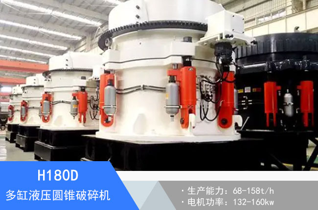 H180D���Һ���A�F����C(j��)