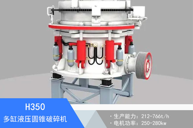 H350���Һ���A�F����C(j��)