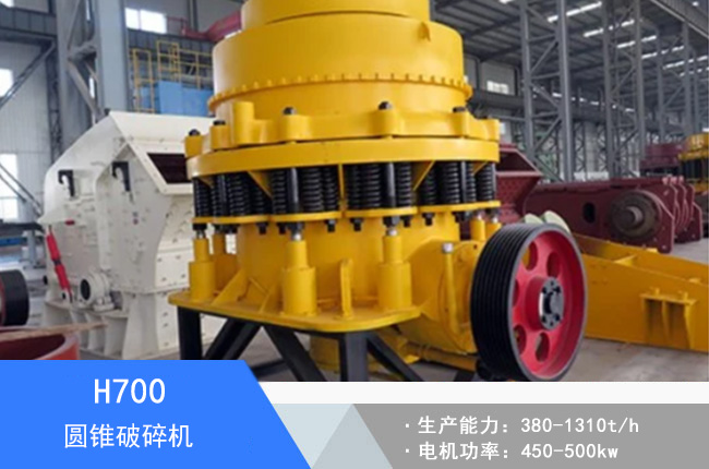 H700�A�F����C