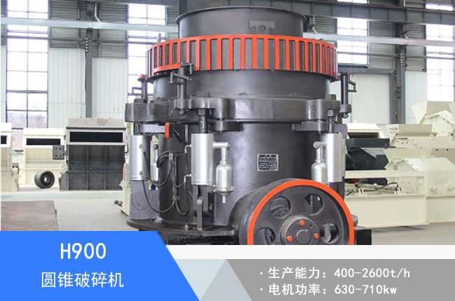 H900�A�F����C(j��)