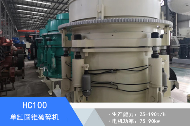 HC100�θ׈A�F����C(j��)