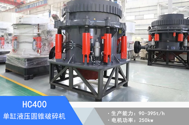 HC400�θ�Һ���A�F����C