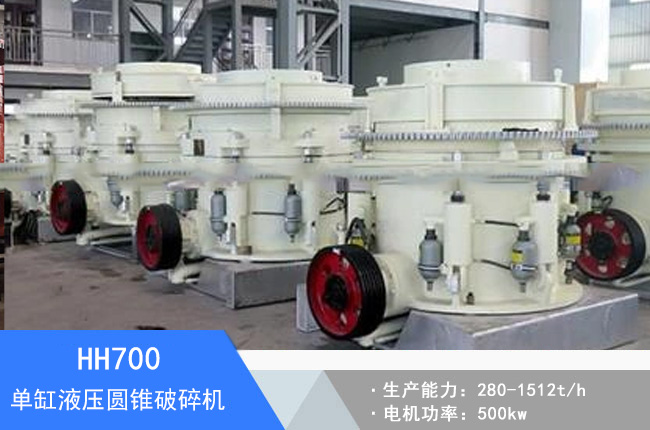 HH700�θ�Һ���A�F����C