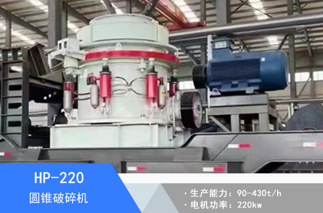 HP-220Һ���A�F����C(j��)