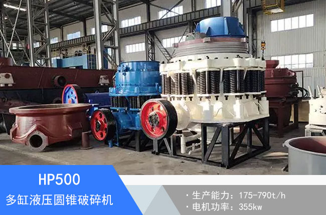 HP500���Һ���A�F����C(j��)