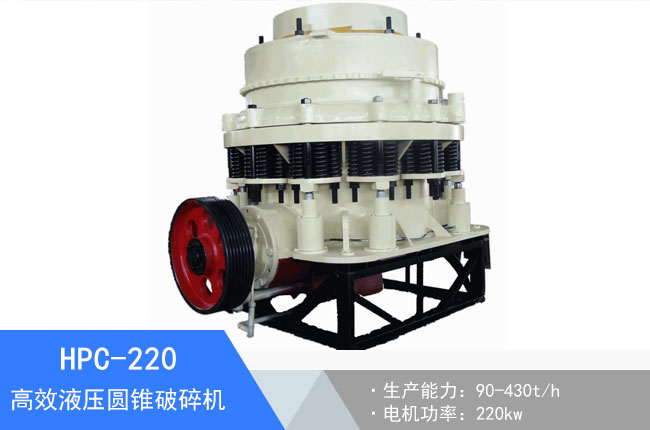 HPC-220Һ���A�F����C(j��)