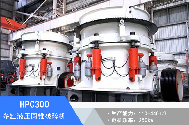 HPC300���Һ���A�F����C