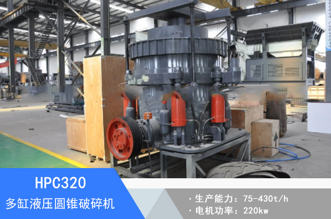 HPC320���Һ���A�F����C