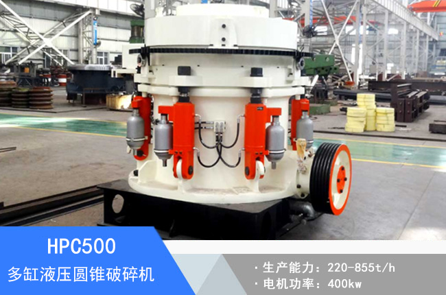 HPC500���Һ���A�F����C