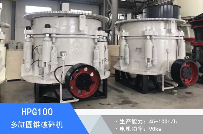 HPG100��׈A�F����C(j��)