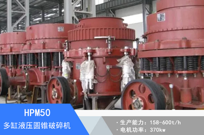 HPM50���Һ���A�F����C