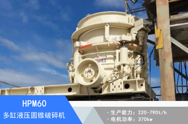 HPM60���Һ���A�F����C