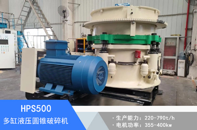 HPS500���Һ���A�F����C