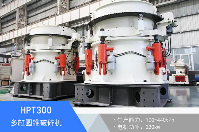 HPT300��׈A�F����C(j��)