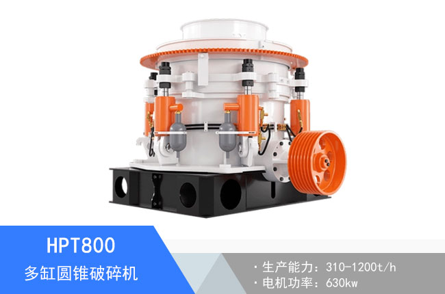 HPT800��׈A�F����C(j��)