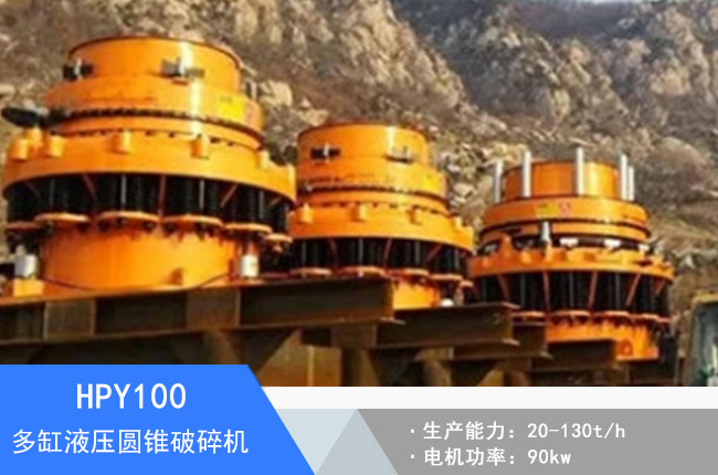 HPY100���Һ���A�F����C