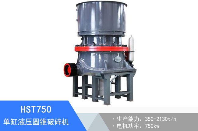 HST750�θ�Һ���A�F����C(j��)