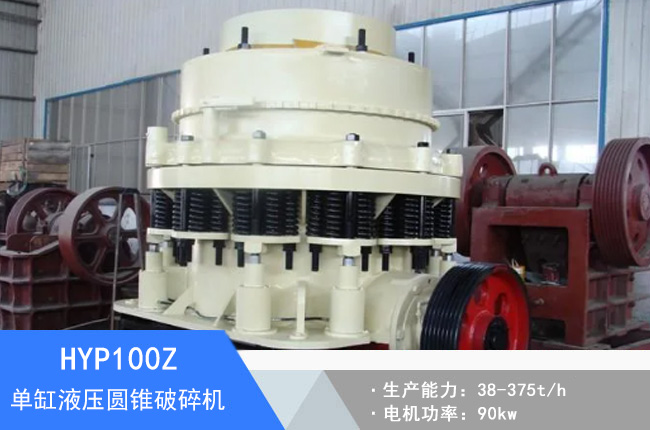 HYP100Z�θ�Һ���A�F����C(j��)