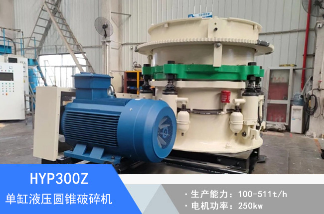 HYP300Z�θ�Һ���A�F����C(j��)