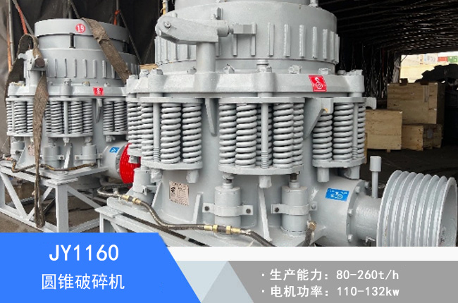 JY1160�A�F����C(j��)