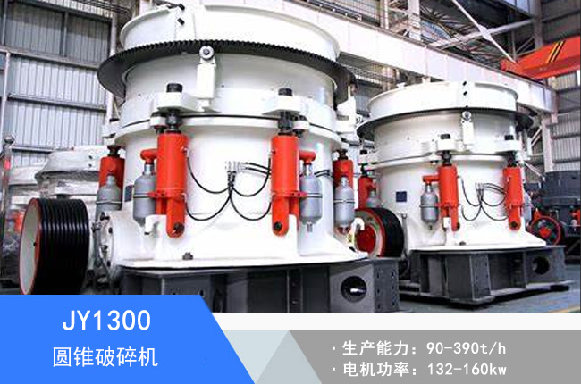 JY1300�A�F����C(j��)