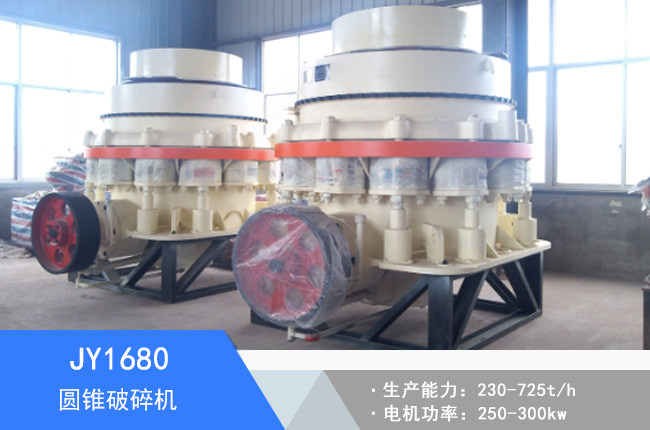 JY1680�A�F����C(j��)