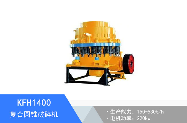 KFH1400��(f��)�ψA�F����C(j��)