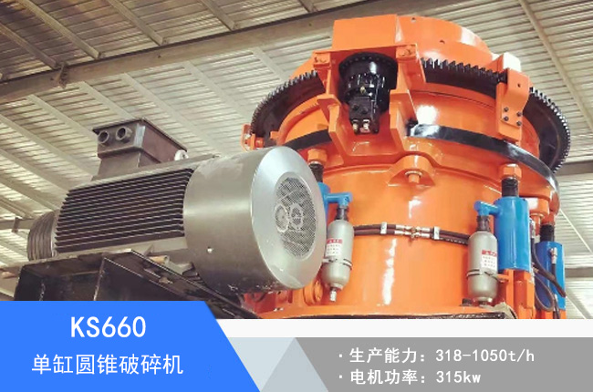 KS660�θ׈A�F����C