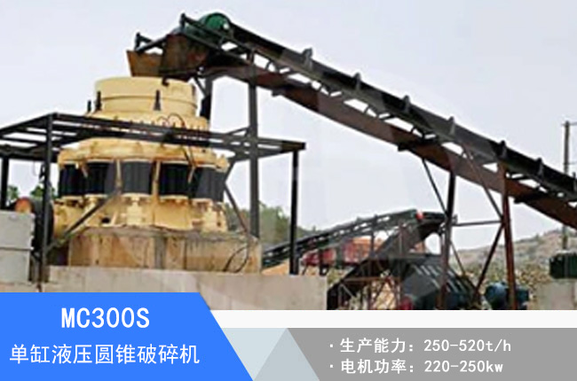 MC300S�θ�Һ���A�F����C(j��)