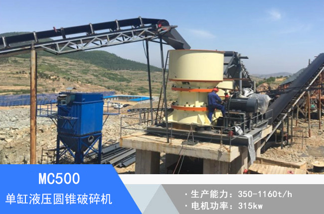 MC500�θ�Һ���A�F����C