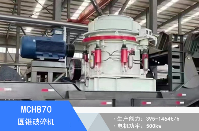 MCH870�A�F����C(j��)