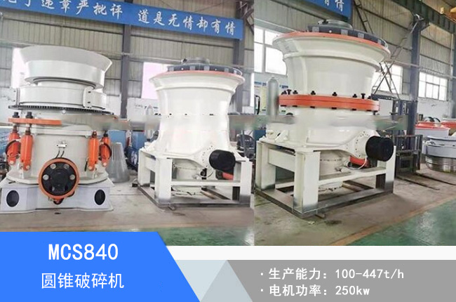 MCS840�A�F����C