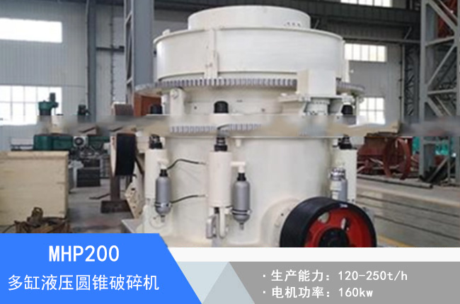 MHP200���Һ���A�F����C(j��)