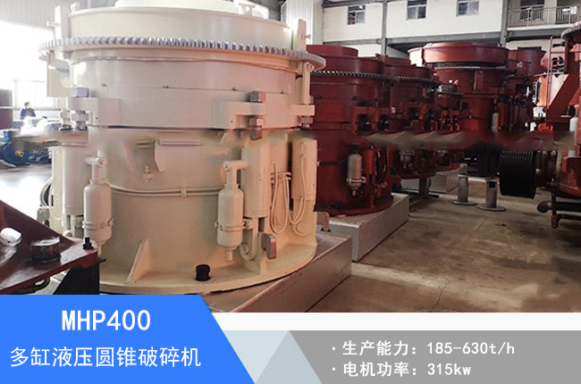 MHP400���Һ���A�F����C