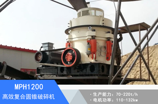 MPH1200��(f��)�ψA�F����C(j��)