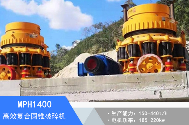 MPH1400��(f��)�ψA�F����C