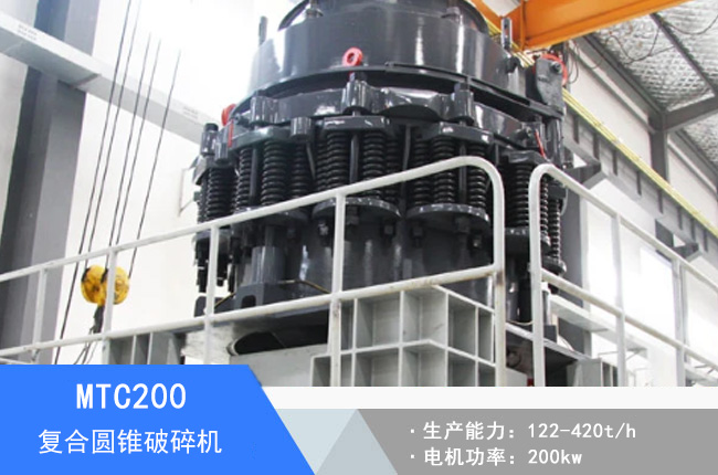 MTC200��(f��)�ψA�F����C(j��)