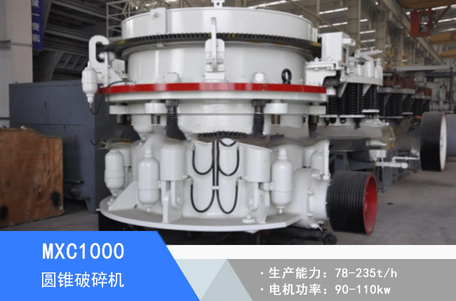 MXC1000�A�F����C