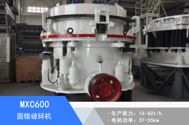 MXC600�A�F����C(j��)