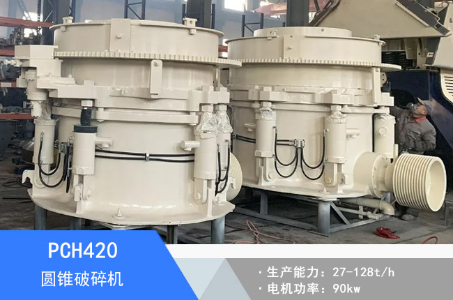 PCH420�A�F����C