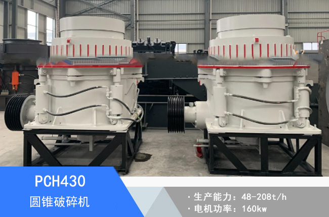 PCH430�A�F����C