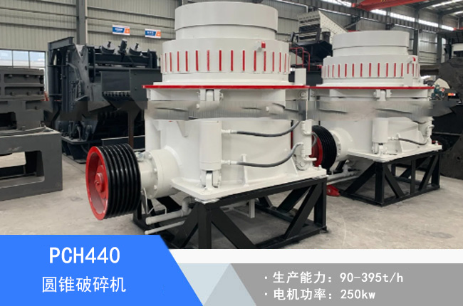 PCH440�A�F����C(j��)