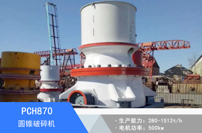 PCH870�A�F����C