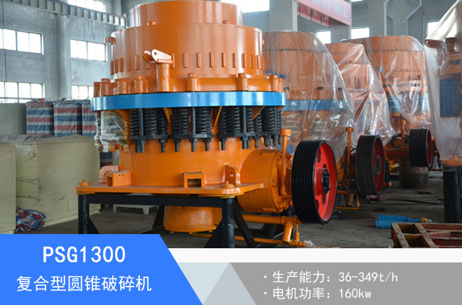 PSG1300�ͺ��͈A�F����C