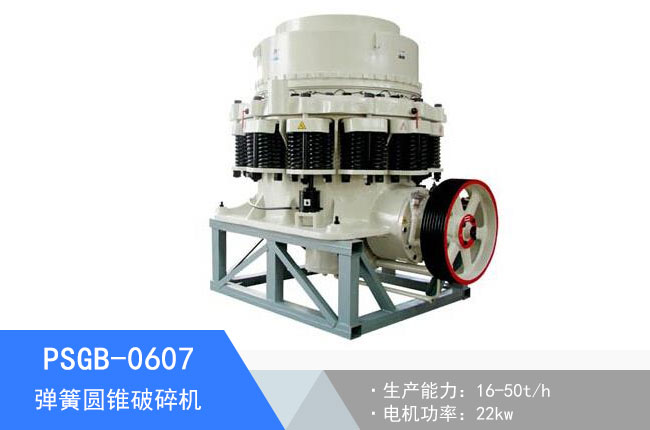 PSGB-0607���ɈA�F����C(j��)