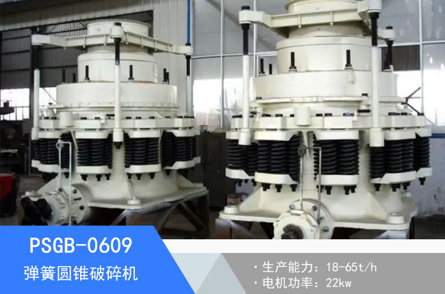 PSGB-0609���ɈA�F����C