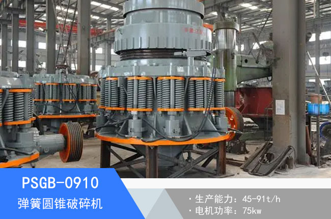 PSGB-0910���ɈA�F����C