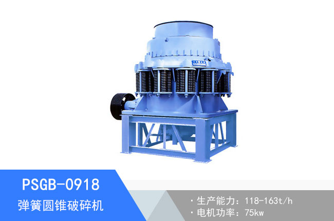 PSGB-0918���ɈA�F����C