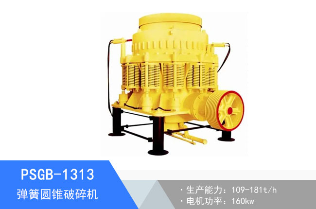 PSGB-1313���ɈA�F����C