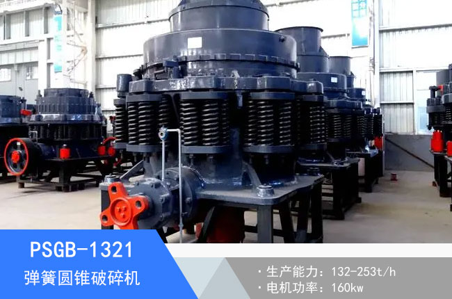 PSGB-1321���ɈA�F����C(j��)